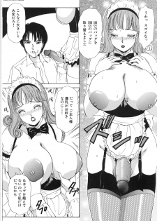 [The Amanoja9] T.S. I LOVE YOU... 3 - Tranny Girls Haeteru Onna - page 29