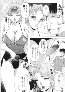 [The Amanoja9] T.S. I LOVE YOU... 3 - Tranny Girls Haeteru Onna - page 37