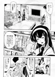 COMIC Penguin Club Sanzokuban 2008-03 Vol. 230 - page 16
