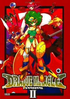 [Heroes Factory] Draque Miracle II (Dragon Quest II) - page 1