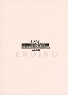 [Akabei Soft] Runbling School Final! Vol. 009 (School Rumble) - page 14