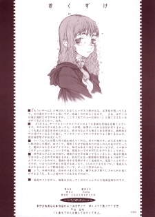 (CR33) [Zettai Shoujo (RAITA)] Mahou Shoujo - page 31