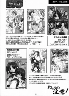 [AKABEi SOFT (ALPHa)] Yaritate! Tsukinoman (Yakitate!! Japan) - page 39