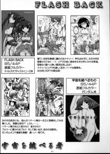 [AKABEi SOFT (ALPHa)] Yaritate! Tsukinoman (Yakitate!! Japan) - page 40