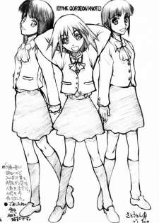 [Kyomu no Uta (Satou Toshio)] Accretion Disk 03 (Seikai no Senki) - page 25