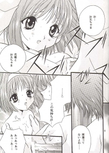 (C60) [Hiyotama Goten (Nagase Yutaka)] Check It! (Sister Princess) - page 18