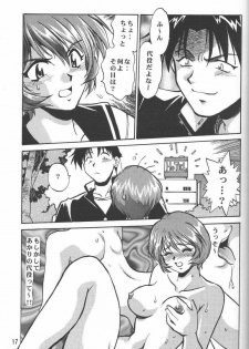 (SUPER9) [Studio Katsudon (Manabe Jouji)] Shiho-chan no Gyakushuu!! (To Heart) - page 15