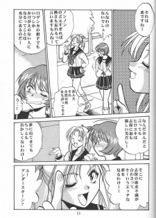 (SUPER9) [Studio Katsudon (Manabe Jouji)] Shiho-chan no Gyakushuu!! (To Heart) - page 9