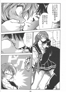 (SUPER9) [Studio Katsudon (Manabe Jouji)] Shiho-chan no Gyakushuu!! (To Heart) - page 18