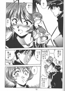 (SUPER9) [Studio Katsudon (Manabe Jouji)] Shiho-chan no Gyakushuu!! (To Heart) - page 11