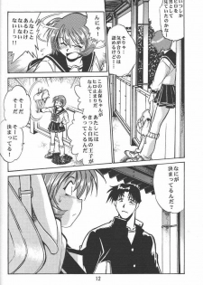 (SUPER9) [Studio Katsudon (Manabe Jouji)] Shiho-chan no Gyakushuu!! (To Heart) - page 10