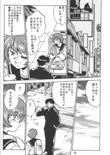 (SUPER9) [Studio Katsudon (Manabe Jouji)] Shiho-chan no Gyakushuu!! (To Heart) - page 14