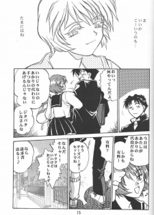 (SUPER9) [Studio Katsudon (Manabe Jouji)] Shiho-chan no Gyakushuu!! (To Heart) - page 13