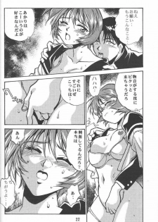 (SUPER9) [Studio Katsudon (Manabe Jouji)] Shiho-chan no Gyakushuu!! (To Heart) - page 20