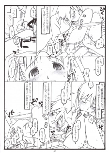 (C70) [bolze. (rit.)] Yume De Kiss x 3 (KiMiKiSS) - page 11