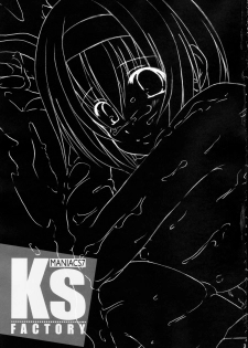 (C69) [Kesson Shoujo (Enigma)] Kesson Shoujo Maniacs 7 - page 2