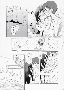 (C70) [Otaku Beam (Ootsuka Mahiro)] And_hand_tied (Kouhen) - page 14