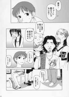 (C70) [Otaku Beam (Ootsuka Mahiro)] And_hand_tied (Kouhen) - page 27