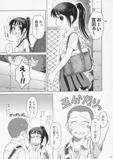 (C70) [Otaku Beam (Ootsuka Mahiro)] And_hand_tied (Kouhen) - page 36