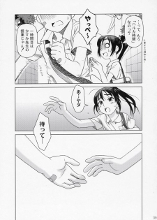 (C70) [Otaku Beam (Ootsuka Mahiro)] And_hand_tied (Kouhen) - page 38