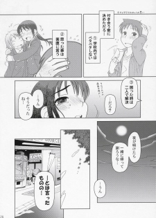 (C70) [Otaku Beam (Ootsuka Mahiro)] And_hand_tied (Kouhen) - page 25