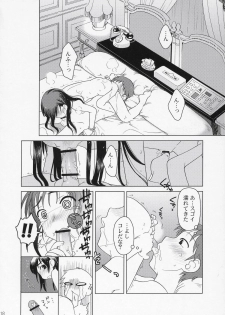 (C70) [Otaku Beam (Ootsuka Mahiro)] And_hand_tied (Kouhen) - page 17