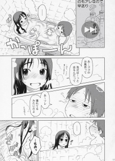 (C70) [Otaku Beam (Ootsuka Mahiro)] And_hand_tied (Kouhen) - page 10