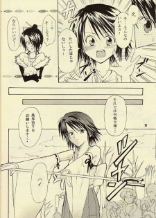 [KURIONE-SHA (YU-RI)] kugutsu no shoukanshi (Final Fantasy X) - page 9