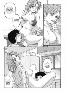 Fucker [English] [Rewrite] [Reijikun] - page 5
