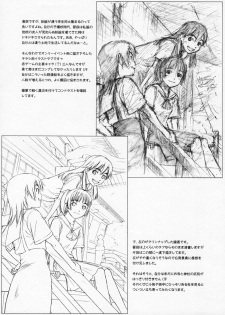 (Otometachi no Yuuutsu 4) [STS (Naruko Hanaharu)] Pieces 2003-2004 (Mizu no Kakera, Tenshi no Kakera) - page 7