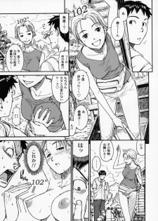 (Otometachi no Yuuutsu 4) [STS (Naruko Hanaharu)] Pieces 2003-2004 (Mizu no Kakera, Tenshi no Kakera) - page 10