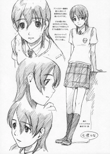 (Otometachi no Yuuutsu 4) [STS (Naruko Hanaharu)] Pieces 2003-2004 (Mizu no Kakera, Tenshi no Kakera) - page 21