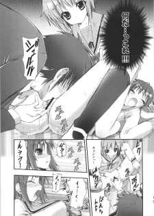 (C73) [SUGAR(S)POT (Sugar Picola)] Picomani:02 (Suzumiya Haruhi no Yuuutsu) - page 12