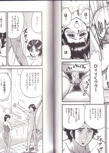 [Chikaishi Masashi] Kyokugen Inran - page 13