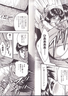 [Chikaishi Masashi] Kyokugen Inran - page 33