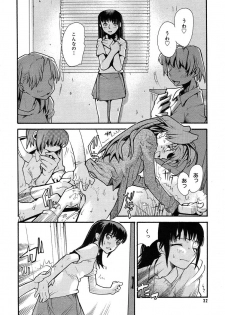 [Anthology] [2004-04-10] COMIC MEGAPLUS Vol.07 (2004-05) - page 30