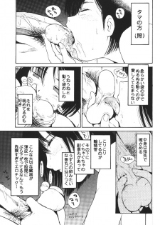 (C57) [Pururun Estate (Kamitsuki Manmaru)] HEART NO SHIPPO -BALLBUSTING GARL- - page 6