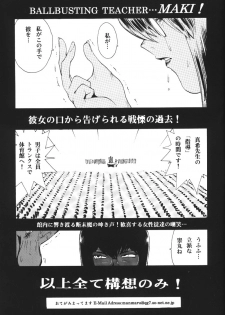 (C57) [Pururun Estate (Kamitsuki Manmaru)] HEART NO SHIPPO -BALLBUSTING GARL- - page 24