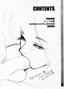 [Pururun Estate] DOA2 shunka soushuuban tokoton rez [DOA] - page 3