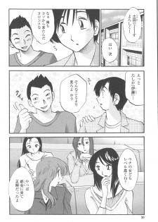 [TsuyaTsuya] Agatsuma Kyoudai Junjou-hen - My Sister is My Wife - page 29