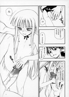 (C69) [Niko Mark (Minazuki Juuzou, Yamauchi Kazunari)] Chou Mahou Gattai Eva Negi! ~Magister Eva Negi~ (Mahou Sensei Negima!) - page 6