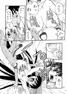 (C62) [Igyou Nami Club (Various)] Soramimi Shake (Azumanga Daioh) - page 26