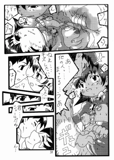 (C62) [Igyou Nami Club (Various)] Soramimi Shake (Azumanga Daioh) - page 37