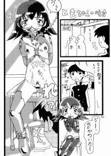 (C62) [Igyou Nami Club (Various)] Soramimi Shake (Azumanga Daioh) - page 34