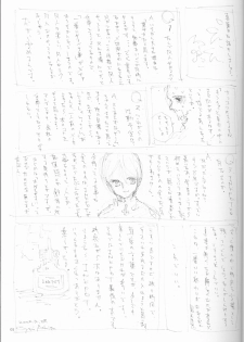 (C63) [INKPOT (Oyari Ashito)] Retro (Various) - page 4