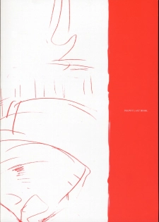 (C63) [INKPOT (Oyari Ashito)] Retro (Various) - page 30