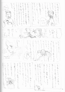 (C63) [INKPOT (Oyari Ashito)] Retro (Various) - page 3