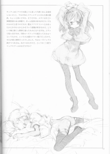 (C63) [INKPOT (Oyari Ashito)] Retro (Various) - page 11