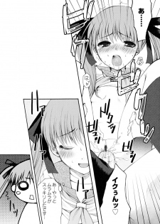 [Arima Natsubon] Kairaku Shoujo - page 35