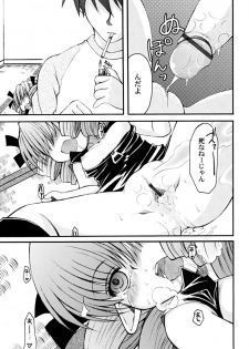 [Arima Natsubon] Kairaku Shoujo - page 49
